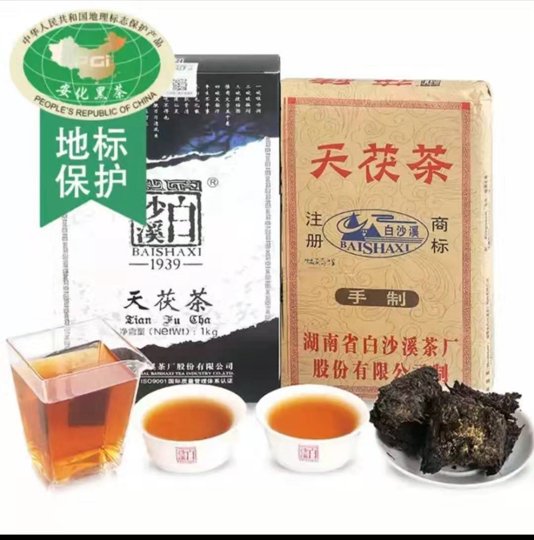 白沙溪天茯茶1000g